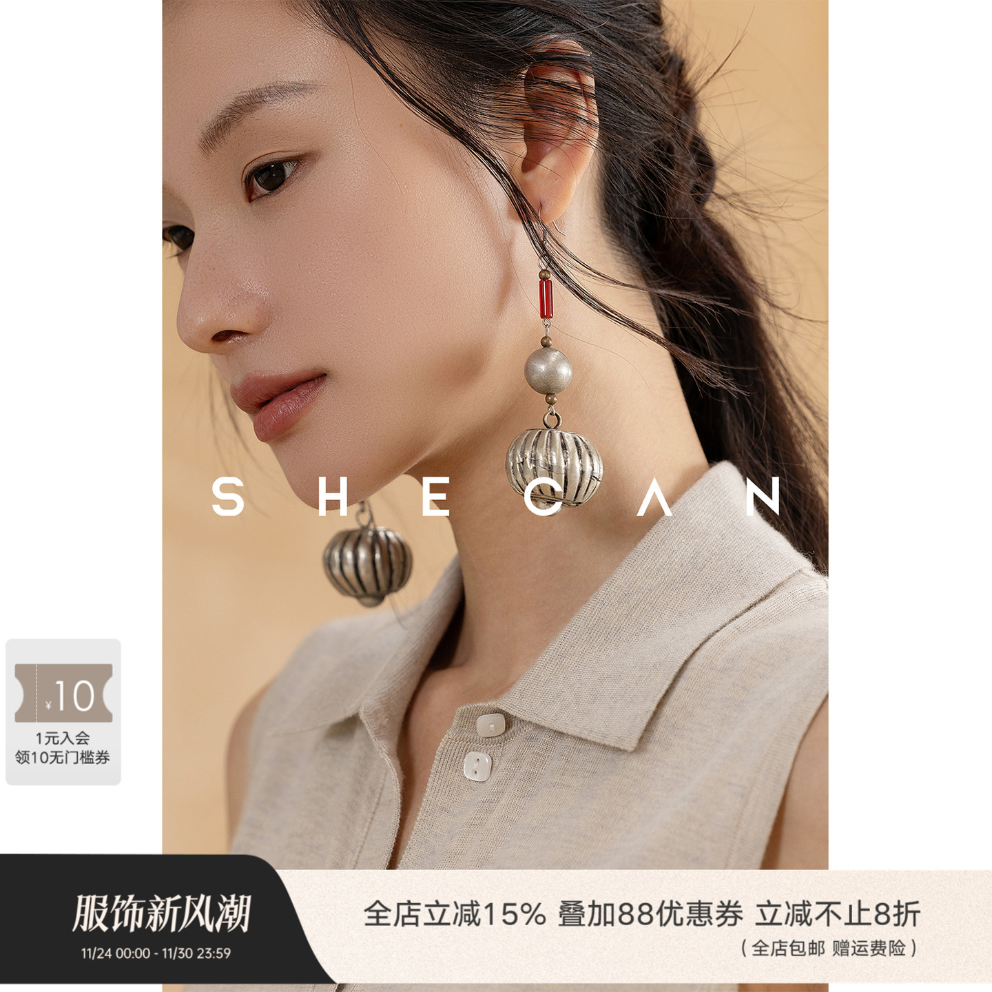 SHECAN【春日融冰】宽松百搭单排扣翻领绵羊毛针织背心马甲4DA031