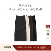 半身裙时尚 SHECAN秋冬新款 光影生姿 百搭秋天4QA054