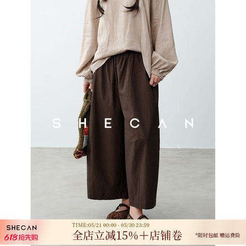 SHECAN【半山绿】100%棉高腰休闲裤女春夏高腰宽松直筒阔腿裙裤子