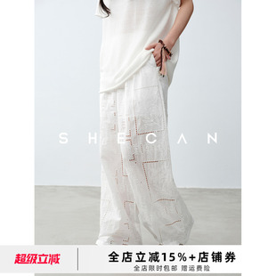 SHECAN【碧池】荃棉白色镂空休闲裤女夏季设计感宽松显瘦直筒阔腿