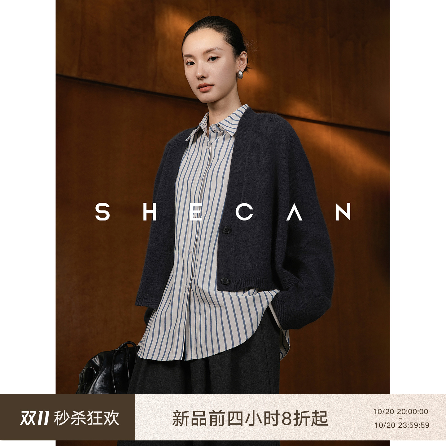 SHECAN【绒织】轻奢减龄简约浣熊绒显瘦短款毛针织衫5QC315