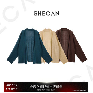 SHECAN【良渚】松弛感针织开衫女夏季薄款披肩外搭防晒空调衫