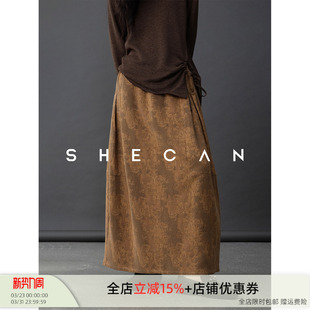 气质百搭半裙 重工提花莱赛尔半身裙女早春款 SHECAN 黄粱一梦