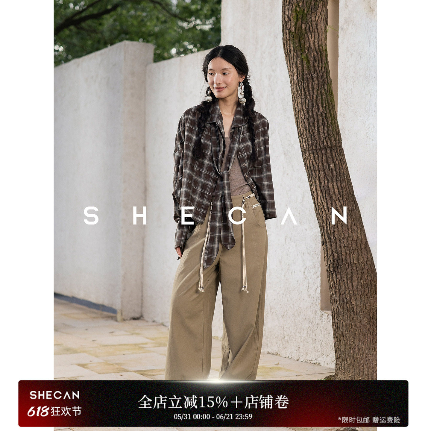 SHECAN【荡过闲云】莱赛尔宽松休闲裤夏舒适手工编织腰带4XA098