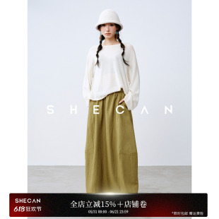 SHECAN【春野】莱赛尔花苞半身裙女春夏宽松显瘦淡人高知穿搭长裙