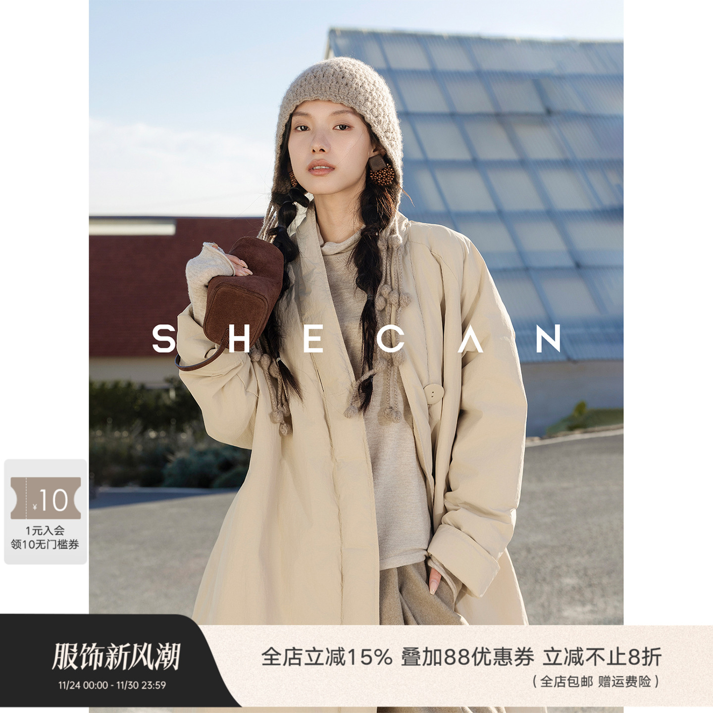 SHECAN【夏日悠长】秋冬新款外套休闲时尚舒适白鸭绒羽绒服4DA020