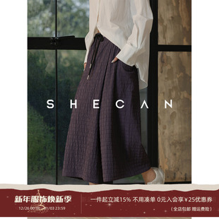 秋冬衔格设计感免烫休闲裙裤 肌理感松紧腰九分裤 杏芙里 SHECAN