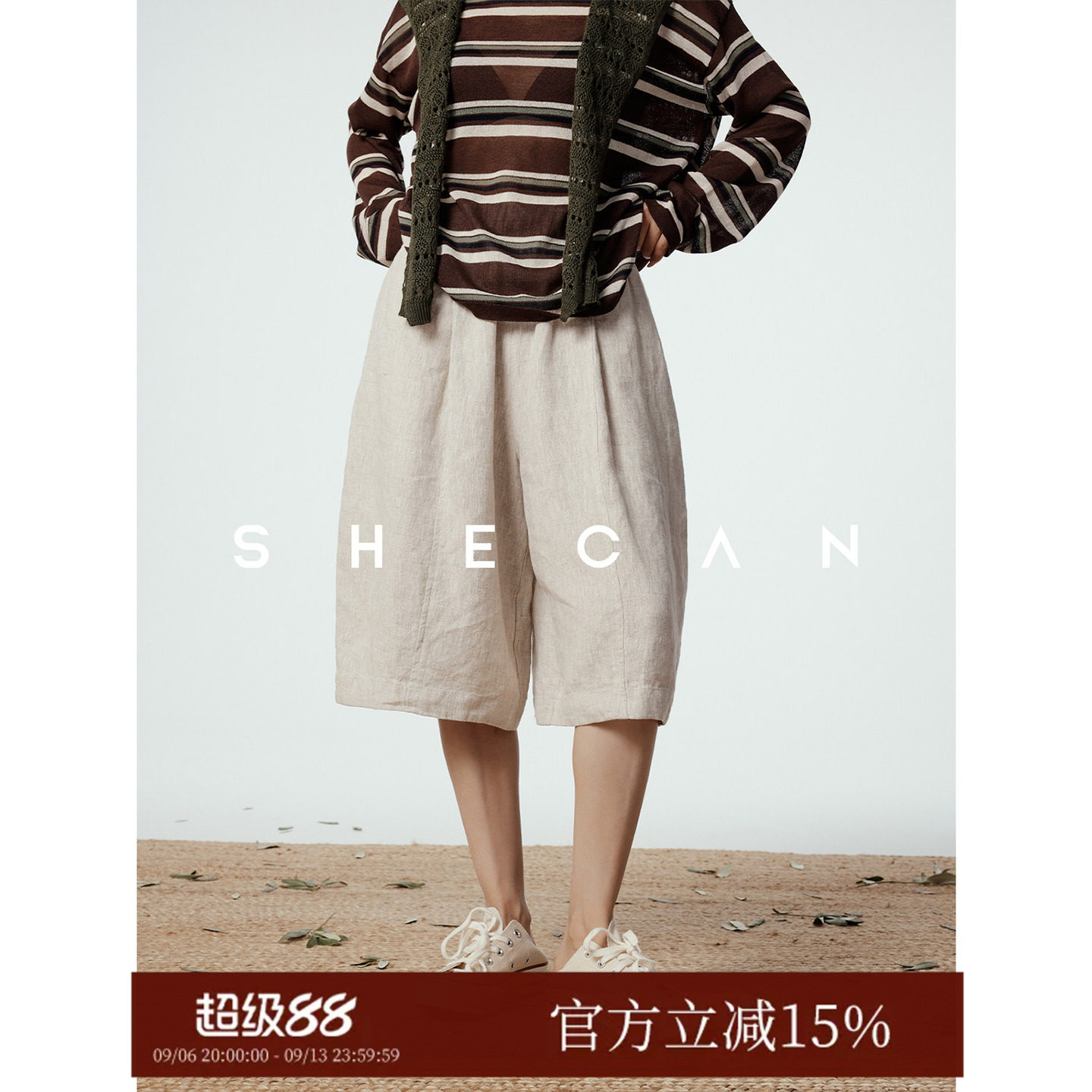 SHECAN【小灯笼】慵懒风亚麻花苞五分裤女夏季穿搭薄款休闲直筒裤图片