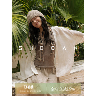 SHECAN【茶叙】凉感苎麻开衫外套女春夏氛围感穿搭上衣轻薄防晒