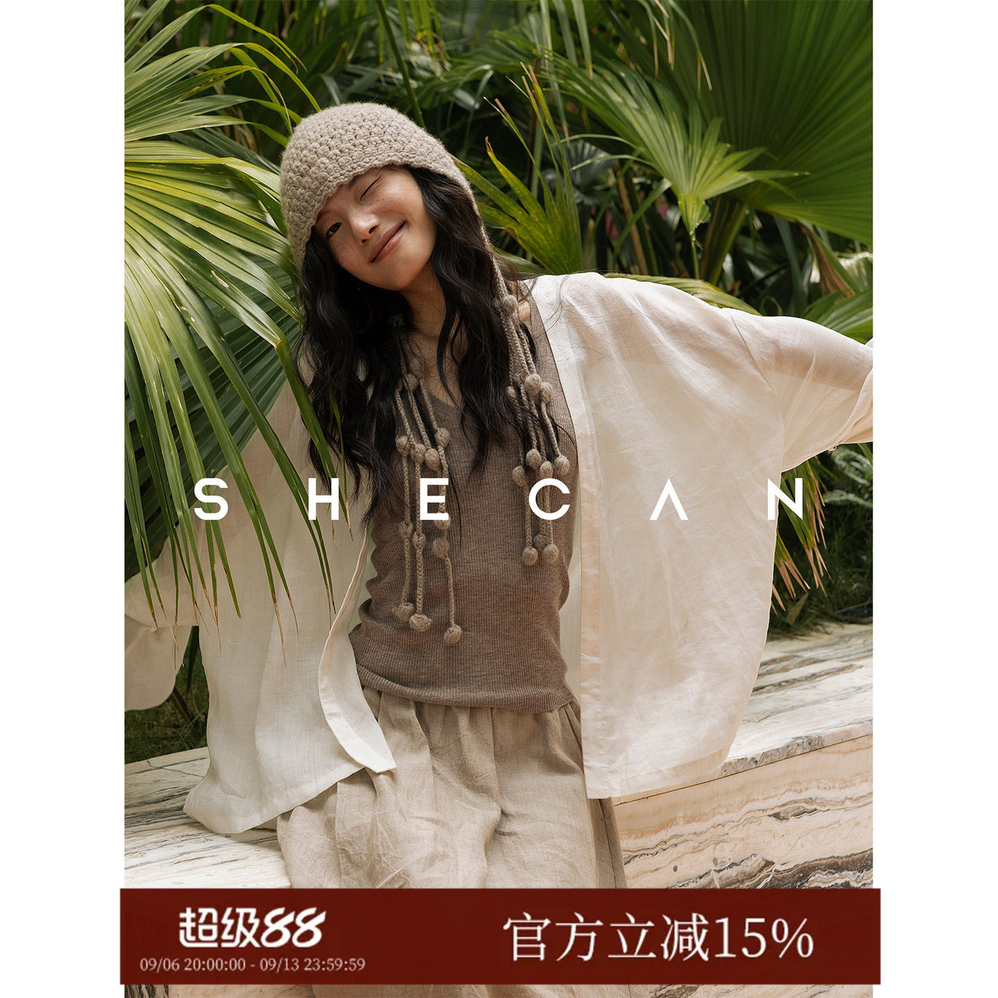 SHECAN【茶叙】凉感苎麻开衫外套女春夏氛围感穿搭上衣轻薄防晒图片