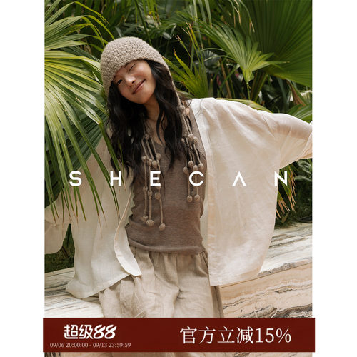 SHECAN【茶叙】凉感苎麻开衫外套女春夏氛围感穿搭上衣轻薄防晒