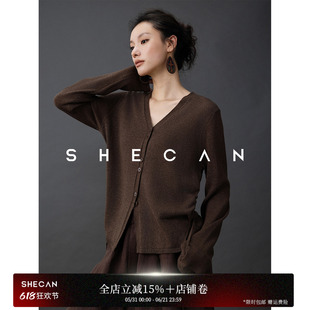 SHECAN【纱诗】V领莱赛尔针织开衫女早春新款设计感小众百搭上衣
