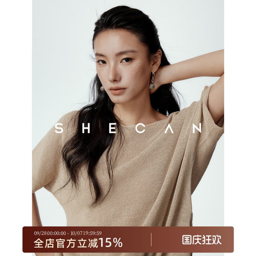 SHECAN【松庭】和纸纱简约圆领短袖针织T恤女夏薄款百搭显瘦罩衫