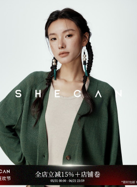 SHECAN【浅叙】和纸纱V领针织开衫女夏薄款简约宽松显瘦防晒上衣