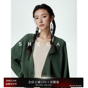 SHECAN【浅叙】和纸纱V领针织开衫女夏薄款简约宽松显瘦防晒上衣