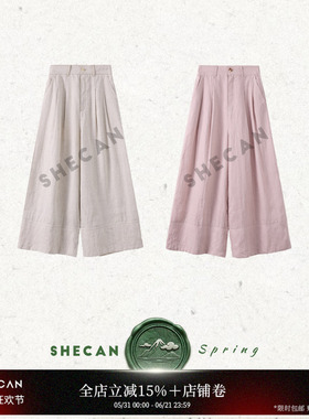 SHECAN【雨后】100%亚麻夏日轻氧高腰显瘦休闲直筒阔腿裤6CC088