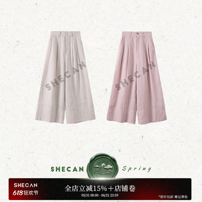 SHECAN【雨后】100%亚麻夏日轻氧高腰显瘦休闲直筒阔腿裤6CC088