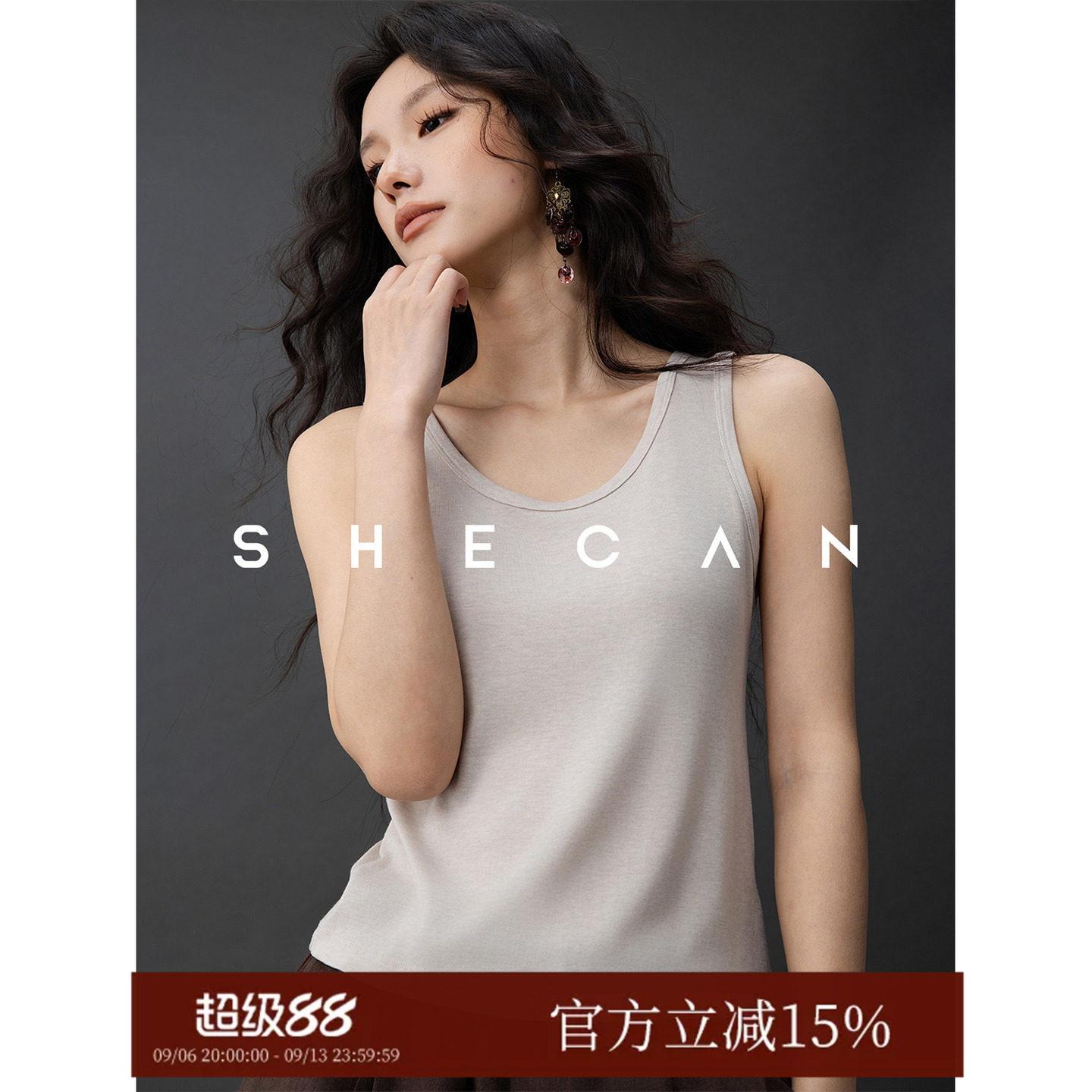SHECAN【福利】百搭系列背心打底春夏季宽松显瘦通勤叠穿马甲上衣