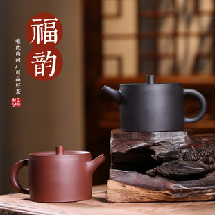 家用泡茶壶创意茶具 宜兴紫砂壶带证书礼盒手工茶壶茶杯套装