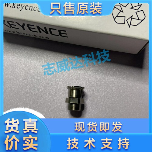 KEYENCE/基恩士OP-76874 OP-8439OP-684327GT2系列感测器安装配件