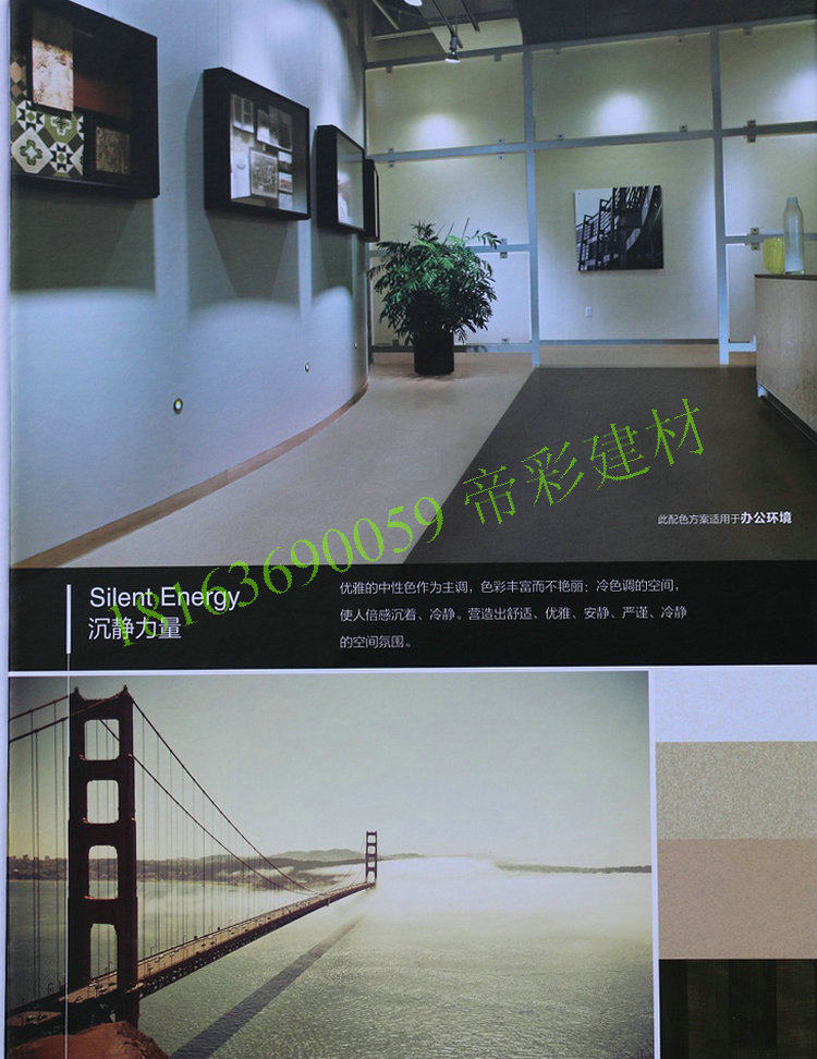 进口PVC地板阿姆斯壮PVC地板厂家直销雅凯龙叠压密实底PVC地板1.8,家装主材,地板革,淘宝优惠券,粉丝福利购,淘宝优惠卷