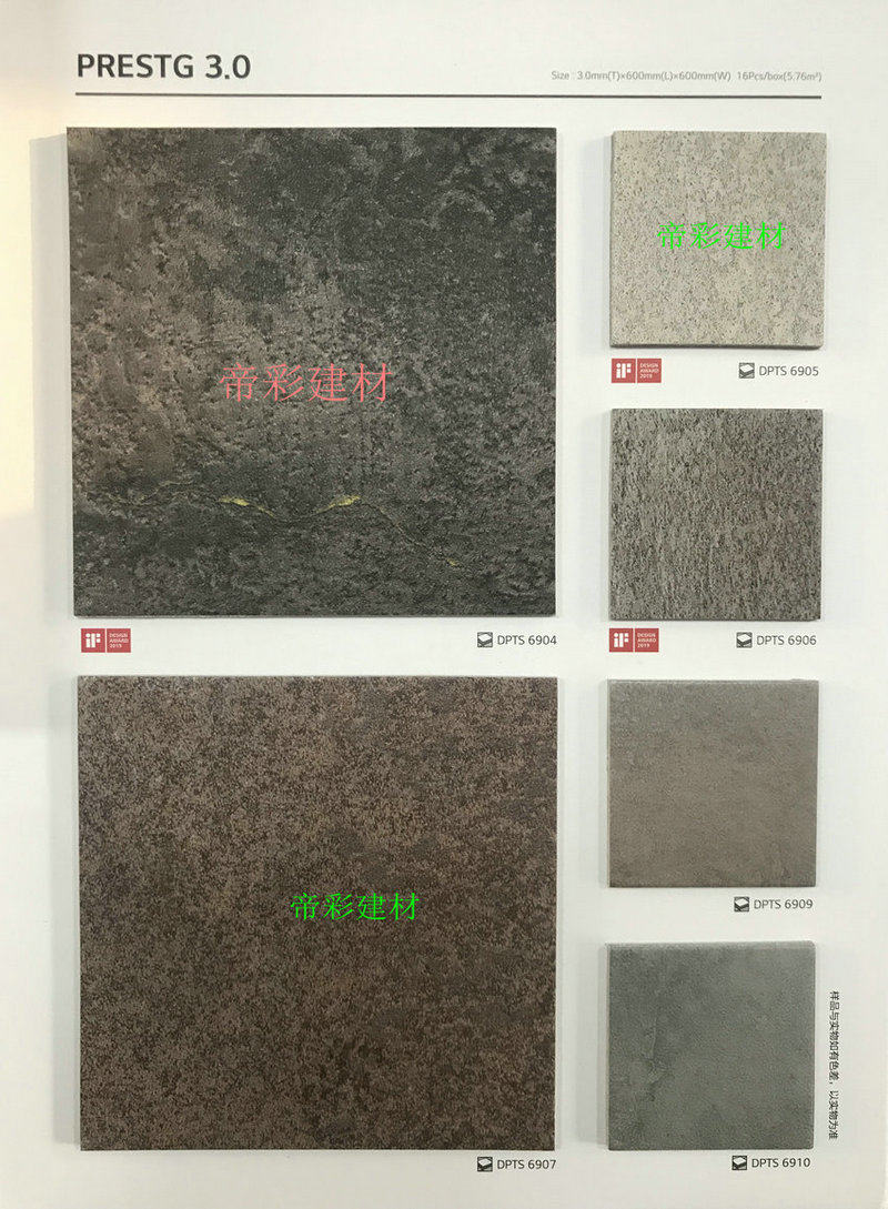 LG PRESTG LG片材PVC地板耐磨环保石塑地板加厚耐磨3.0MM片材地胶,家装主材,地板革,淘宝优惠券,粉丝福利购,淘宝优惠卷
