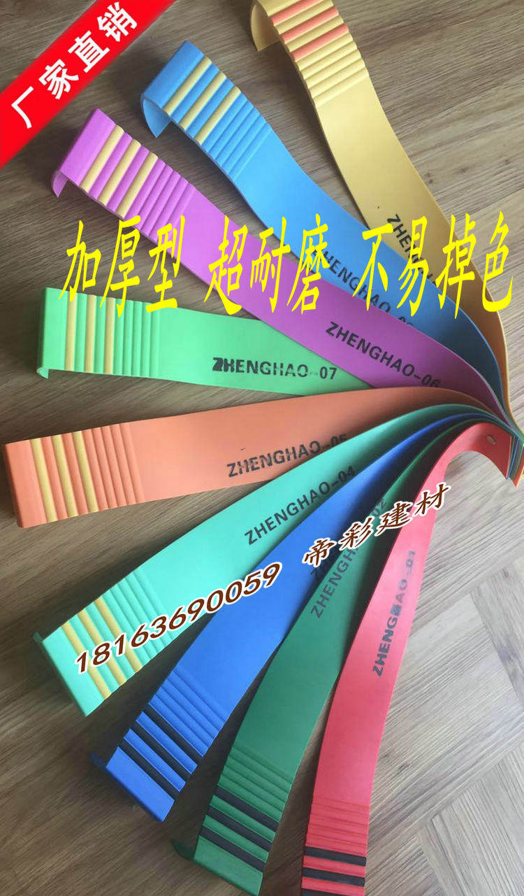 pvc楼梯整体踏步 PVC防滑板 塑胶楼梯台阶垫 塑料楼梯踏步板,家装主材,地板革,淘宝优惠券,粉丝福利购,淘宝优惠卷