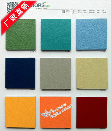 运动韩国塑胶地板LGHausys卷材