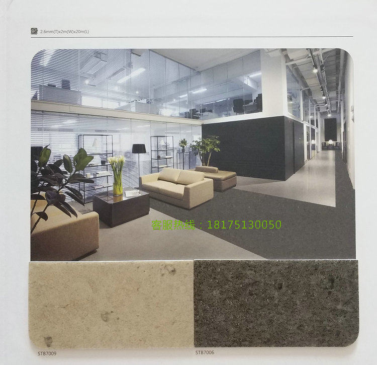 厂家直销帝彩2.6厚pvc地板吸音防水防滑耐磨PVC地胶办公商用PVC胶,家装主材,地板革,淘宝优惠券,粉丝福利购,淘宝优惠卷