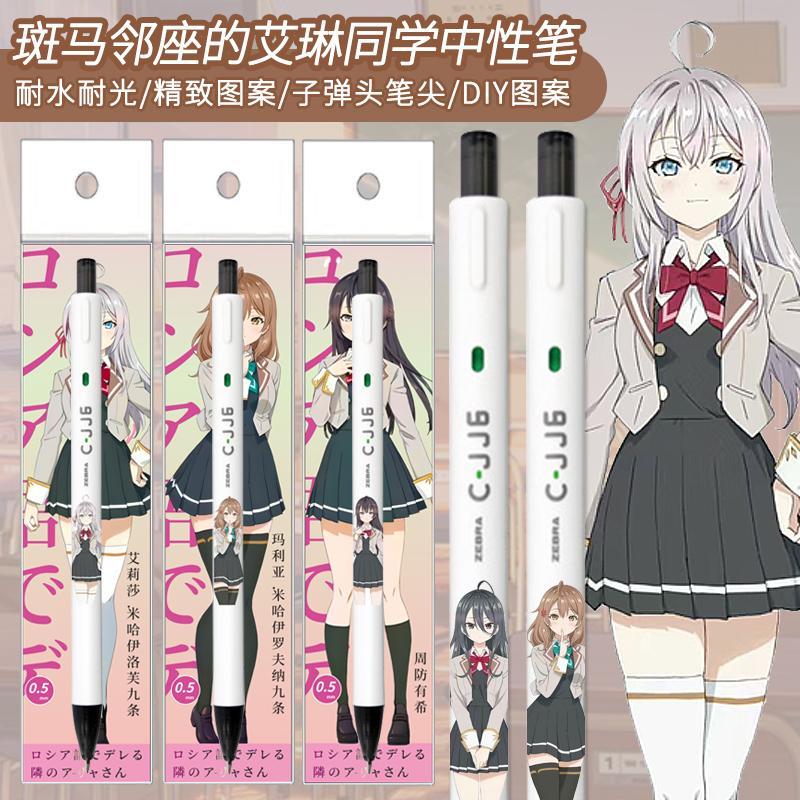 日本中性笔蠡女主的养成方法