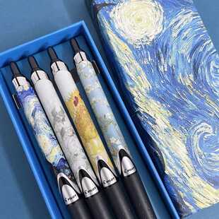 日本PILOT/百乐BXRT中性笔梵高限定款DIY学生用V5开拓王考试水笔