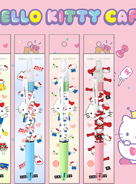 pente派通中性笔凯蒂猫DIY卡通动漫Kitty学生刷题速干黑色水笔0.5
