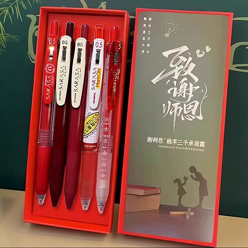 教师节礼物斑马百乐红笔礼盒