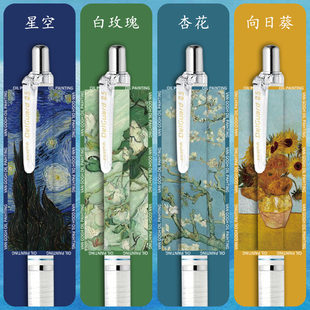 日本ZEBRA斑马自动铅笔梵高DIY限定星空MA85学生不易断低重心铅笔