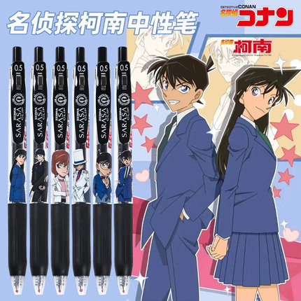 日本ZEBRA斑马中性笔JJ15名侦探柯南DIY限定款学生用高颜值黑色笔