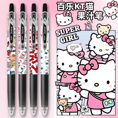 PILOT百乐按动速干凯蒂猫中性笔