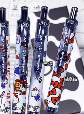 新品日本三菱UNI凯蒂猫限定DIY中性笔UMN-105学生考试刷题黑笔0.5