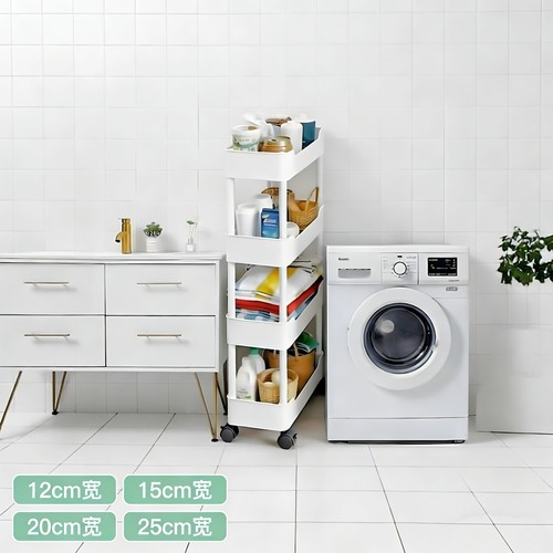 15cm夹缝收纳架可移动小推车