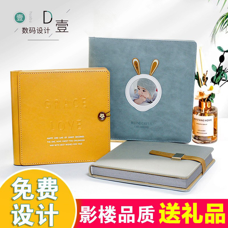 幼儿园毕业皮质宝宝影楼定制相册图片