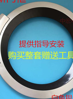 适用西门子滚筒WS100268TI WD12D468TI洗衣机门框 门把手 玻璃门