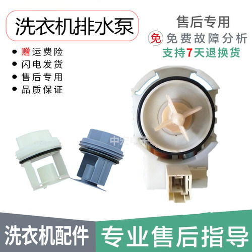 适用西门子滚筒洗衣机WM1095/1065 WD7205 排水泵排污塞盖堵配件