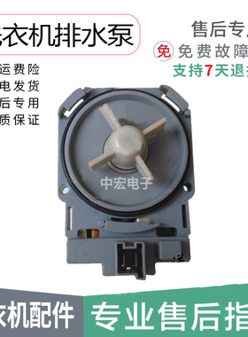 西门子滚筒Silver2208XS/EXTRA50/WM3005洗衣机排水泵电机 水堵