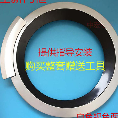 适用西门子滚筒WVH305600W WVH305680W洗衣机门框 门把手 玻璃门