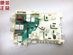 适用西门子XQG80-12S468 WM12S4670W主板752570-01BSH 9000714029