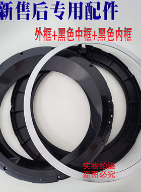 西门子滚筒洗衣机XQG80/90-WD12G4C01W/WM12P2691/2699W玻璃门框