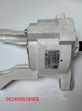 适用海尔洗衣机电机0024000389EB直流无刷变频电动机WDH500FC原装