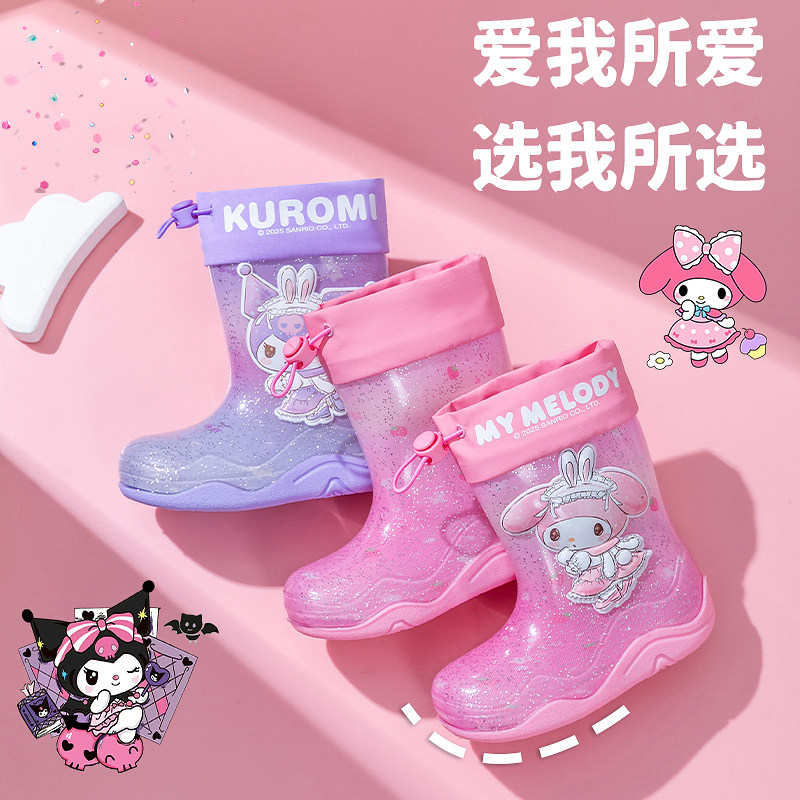 三丽鸥儿童雨鞋女孩小学生水胶鞋
