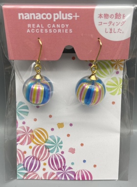 日本Nanaco plus+ real candy深蓝色粉黄条纹小球耳钩