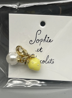 日本Curly卷发女孩Sophie et Chocolat黄色小草莓珍珠拉链扣