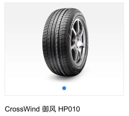 92vhp010适配吉利远景宝骏轮胎